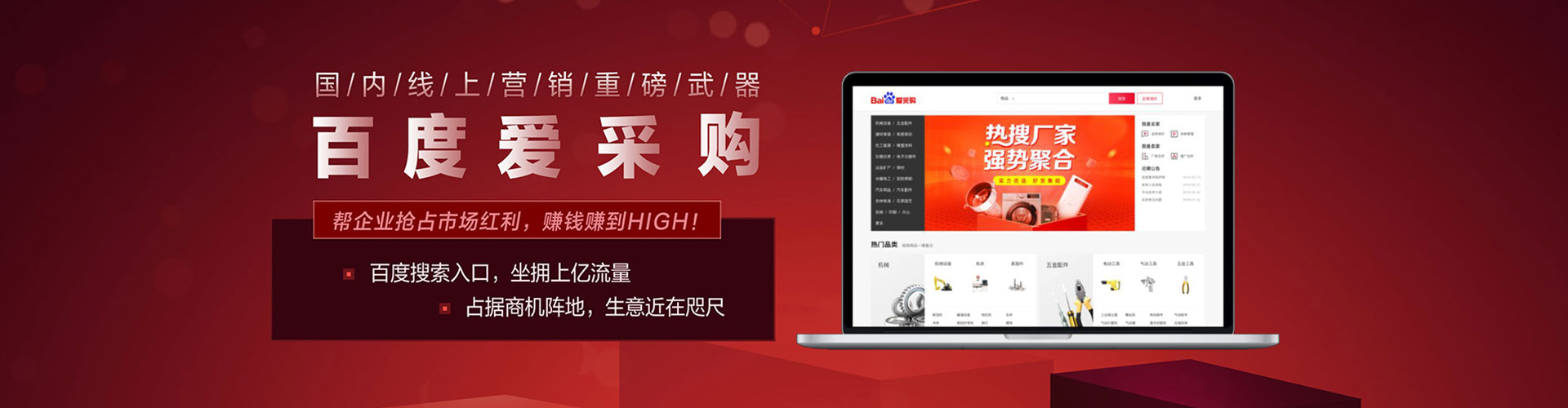 安新微博信息流