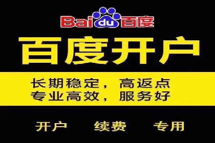 百度竞价SEM的广告创意设计：从案例看创新思路