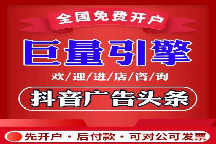 百度推广开户入门指南：如何进行账户设置